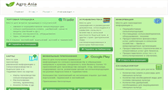 Desktop Screenshot of agro-asia.com
